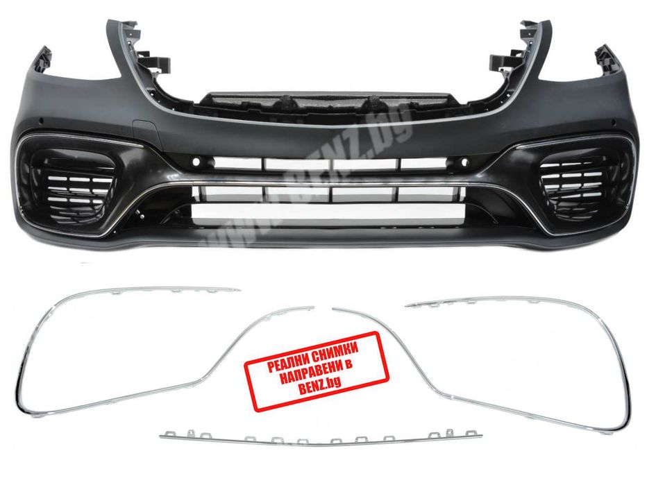 Хром решетки и лайсни S63/S65 AMG за Mercedes S class W222