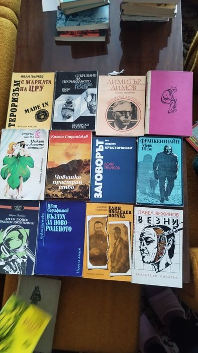 Продавам книги...