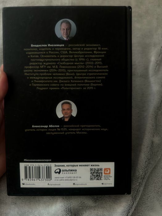 Продам книгу за 1000тенге