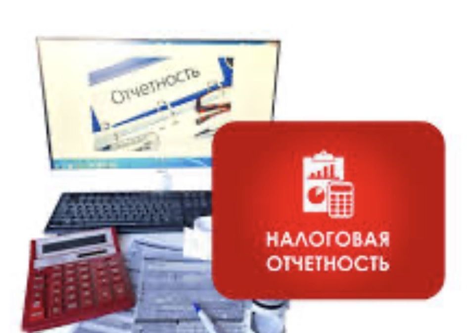 Налоговый бухгалтер, ИП, ТОО