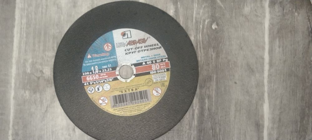 Продаю хозяйственные мелочи
