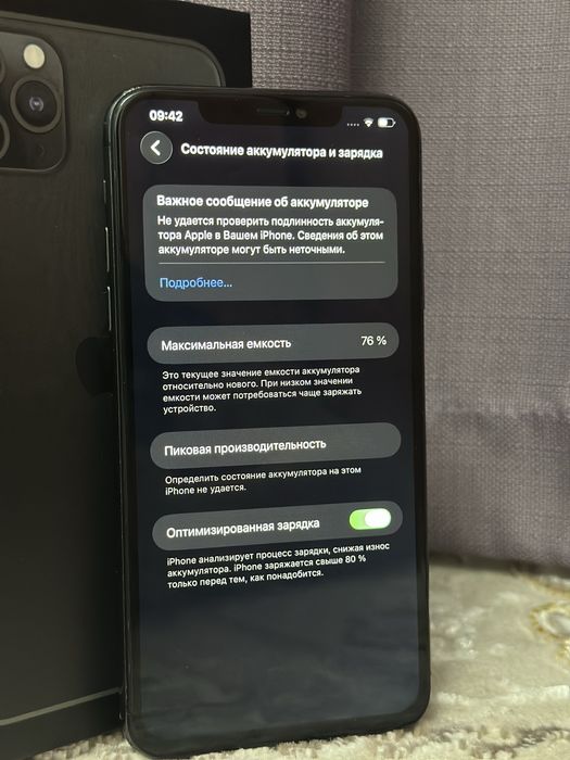 Продам iPhone 11 pro max (айфон 11 про макс)