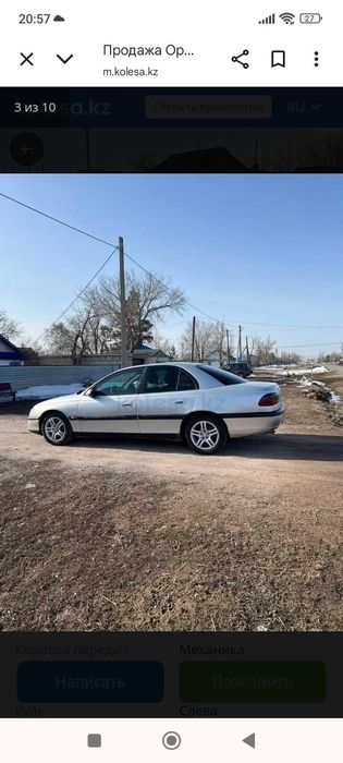 Опель омега б продам или обмен