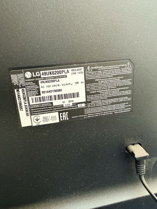 Телевизор на запчасти