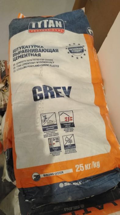 Глад,штукатурка,профиль,гипсокар.
