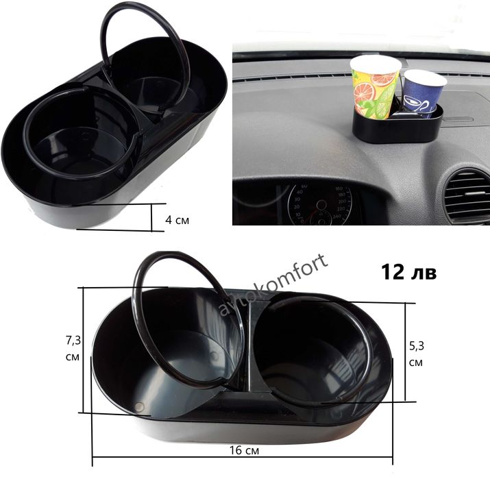 Поставка За Чаши Чаша За Решетката На Парното Лепещи Комбинирана