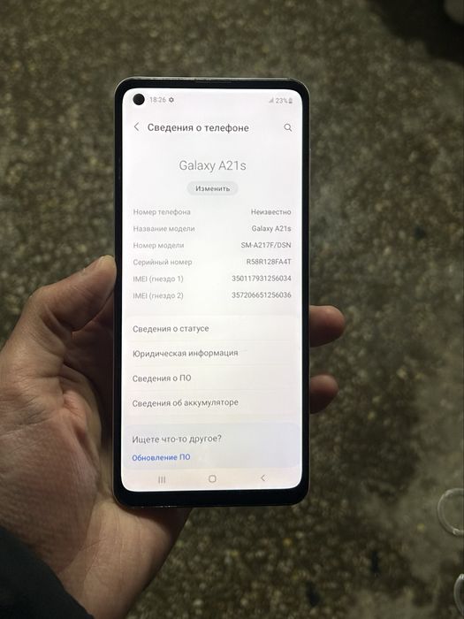 Samsung A21s korobka