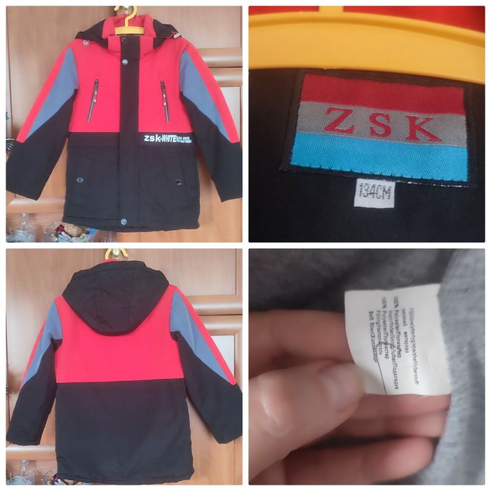 Куртки демисезонные