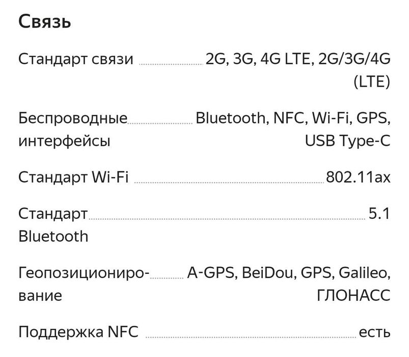 Продам Oppo reno7 4g