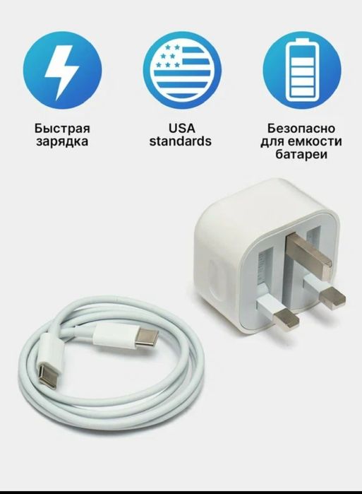 iPhone ucun original zaryad qurilmasi yetkazib berish bor