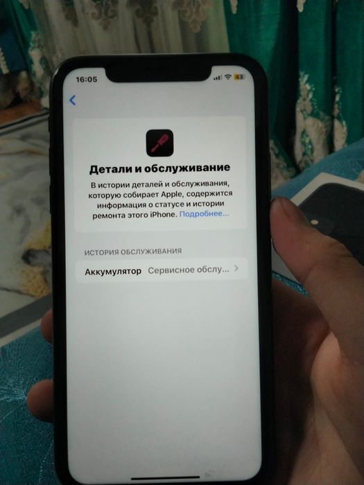 IPhone xr продам/обмен