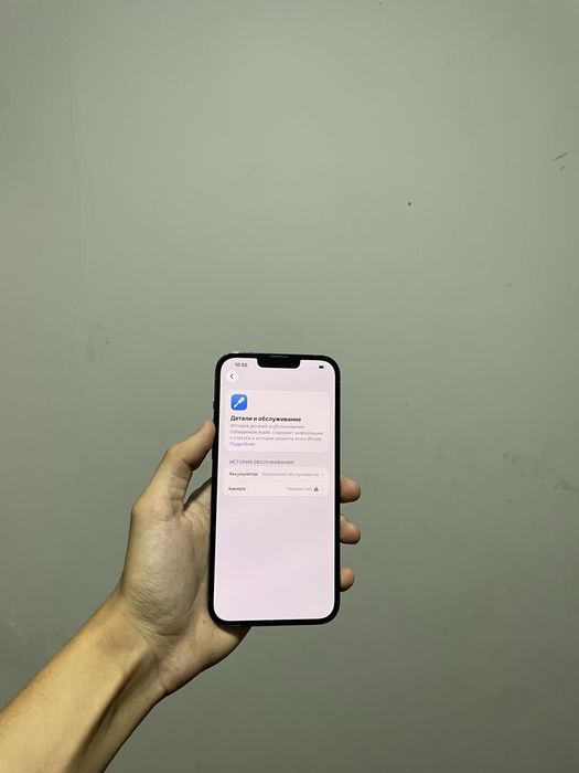 Продам срочно iPhone 13 Pro Max 128GB