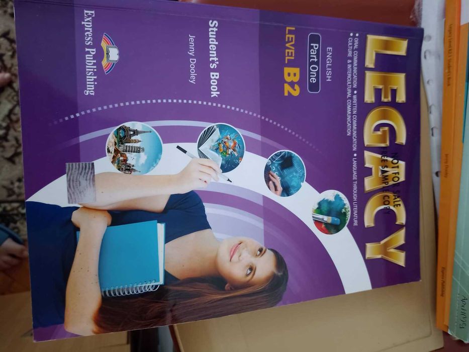 Много запазени учебници и помагала за 11 и 12 клас по новата програма