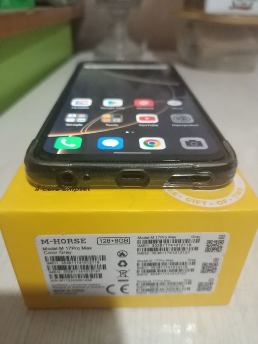 M HORSE 17 Pro Max