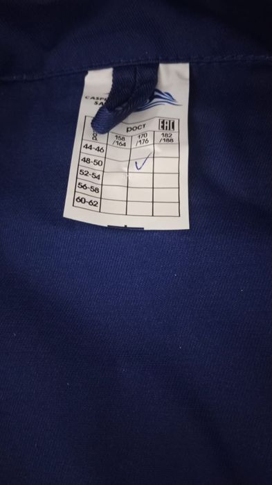 Продается Спец Одежда