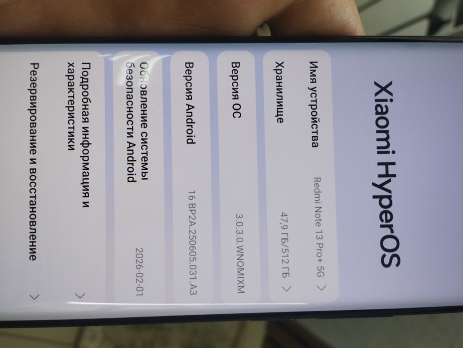 Redmi note 13 pro plus 5G