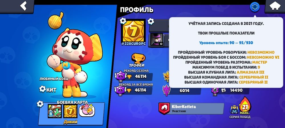 Обмен акк в бс на акк в стандофф НЕ ПЕРВЫЙ