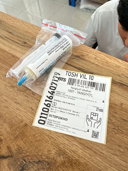 Advion tarakan dori. Barcha viloyatlarga dostavka bor