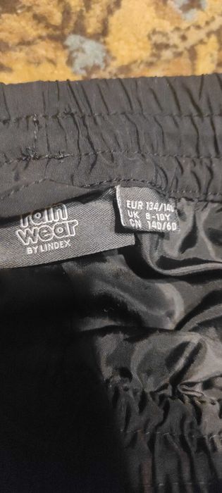 Детски ски  панталон