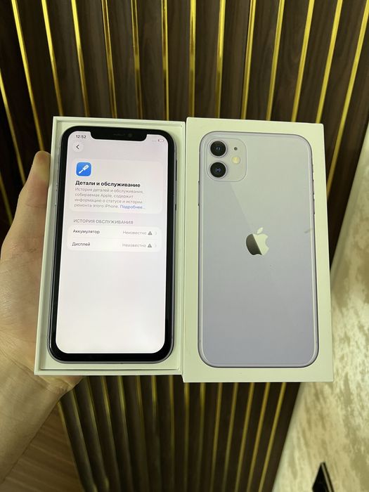 Iphone 11 64 Айфон 11 64