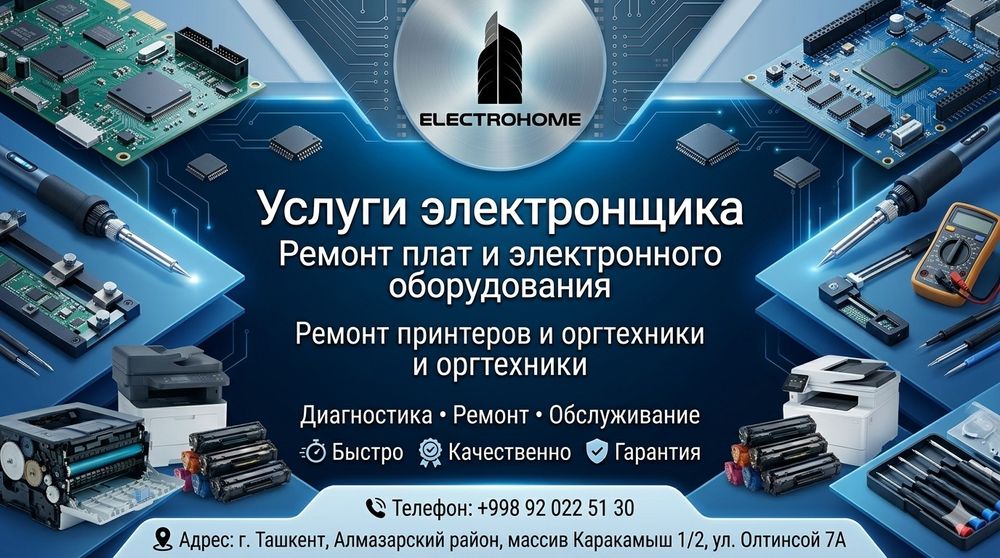 Stanok va CNC ta’miri