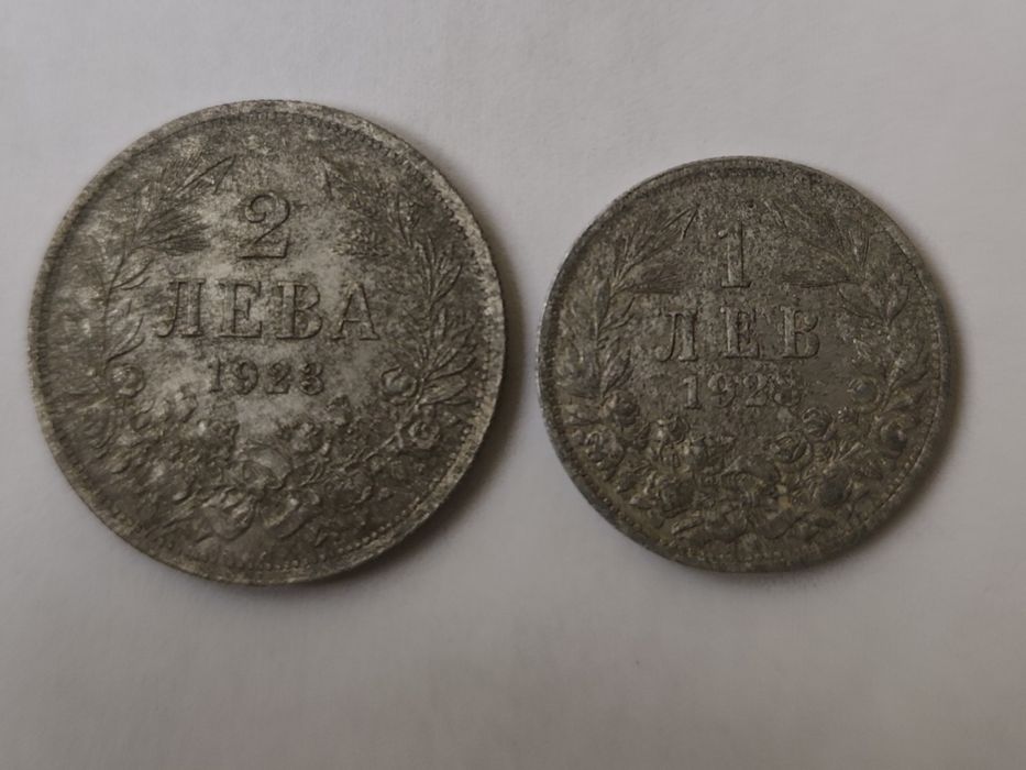 Лот Царски монети Трудни за намиране 1923г.
