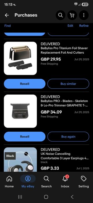 Прпфесионален тример Babyliss Pro Skeleton