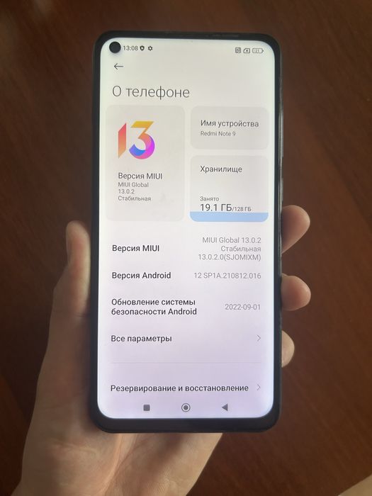 Xiaomi  note 9 (128гб) , редми нот 9