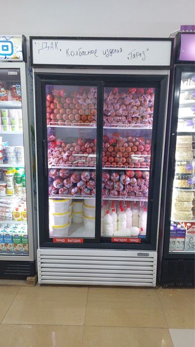 Витринный холодильник