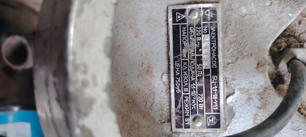 Водиной насос на 220 вольт