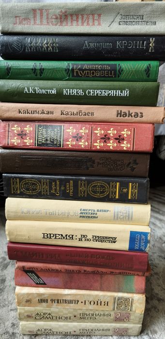Книги из личной библиотеки