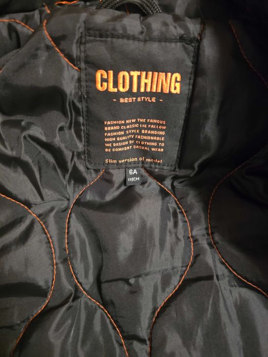 Зимно детско яке