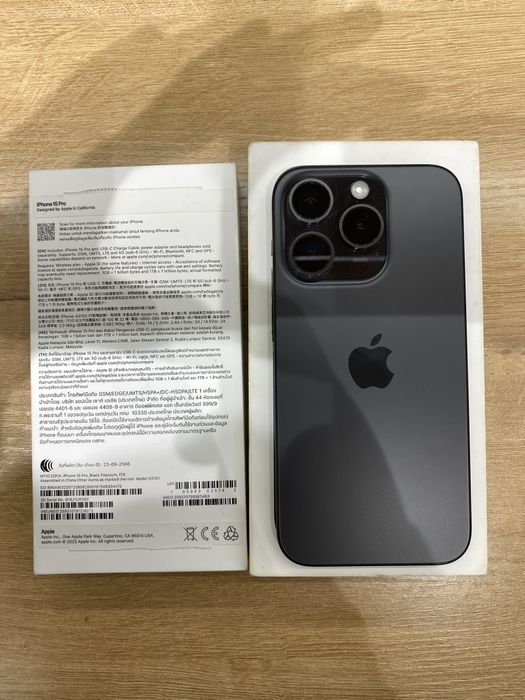 Айфон 15 про 1TB