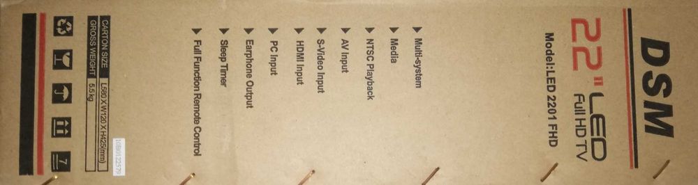 Продавам 2 броя 22'' телевизори