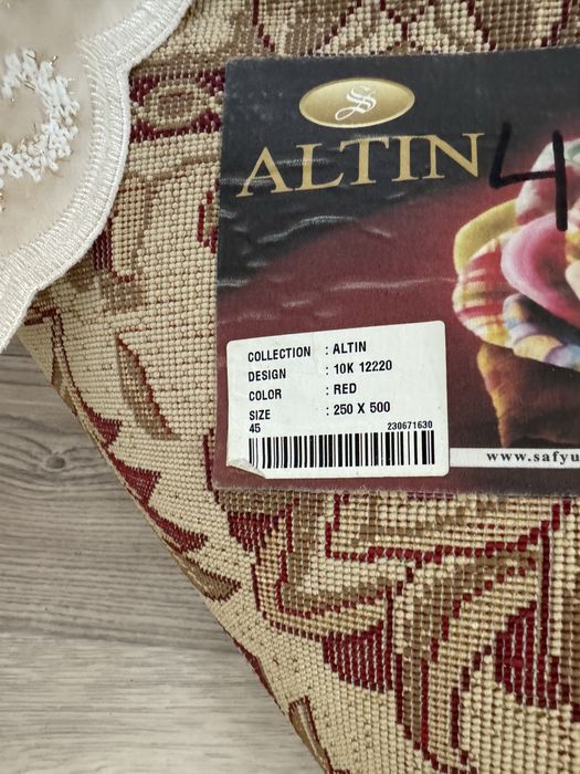 Ковер натуральный