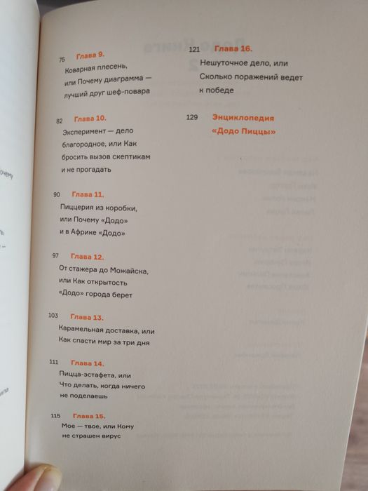 Продам две книги,Новые.