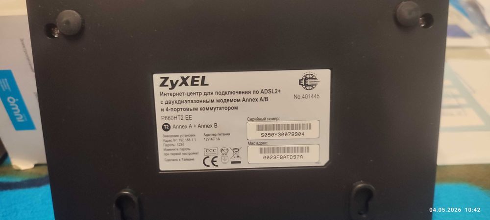 Модем ADSL ZyXEL P-600