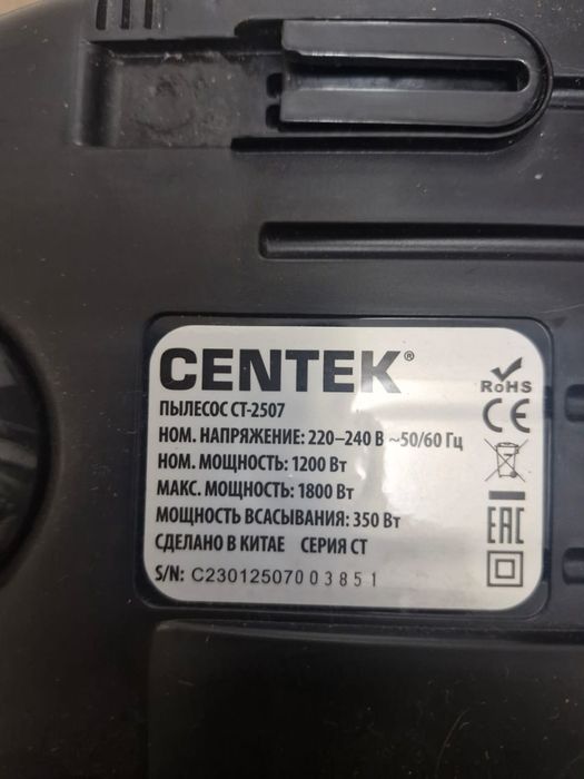 Пылесос. Б.у. в отличном состоянии