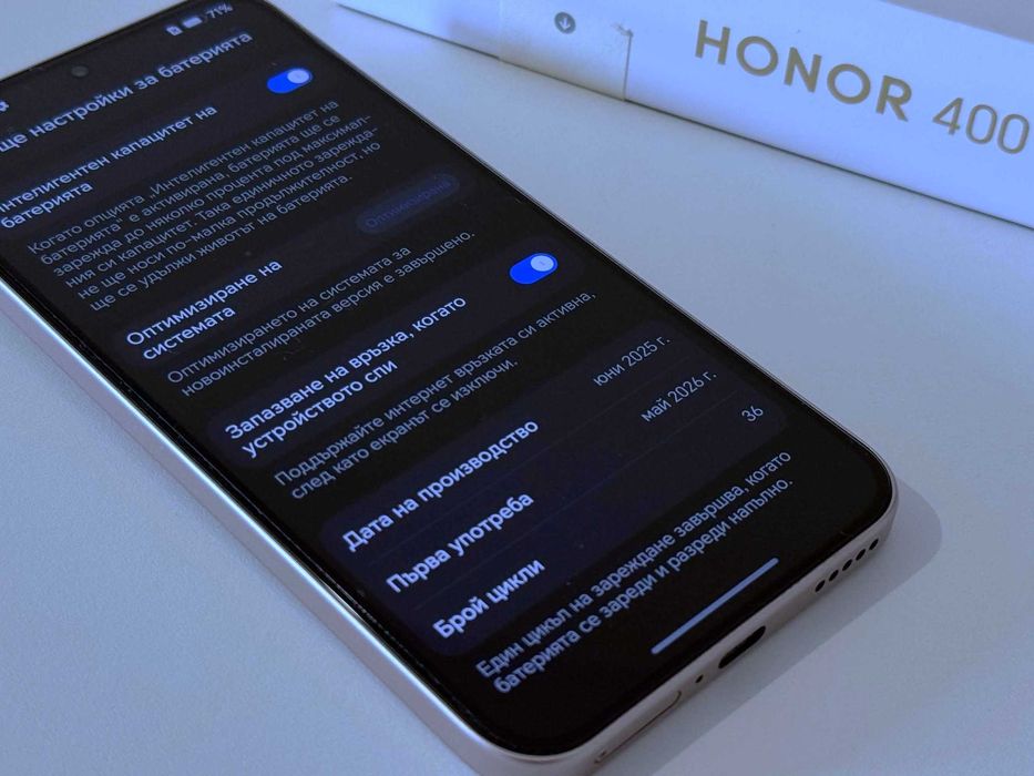 Бартер! Като НОВ! Honor 400 512/8GB Desert Gold (Златен) 36 Цикъла.
