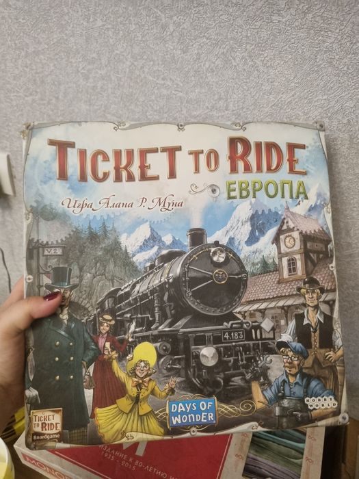 Настольные игры б/у в ассортименте