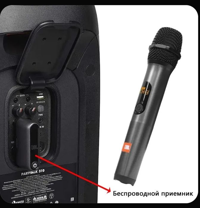 микрофоны беспроводные JBL jbl жбл