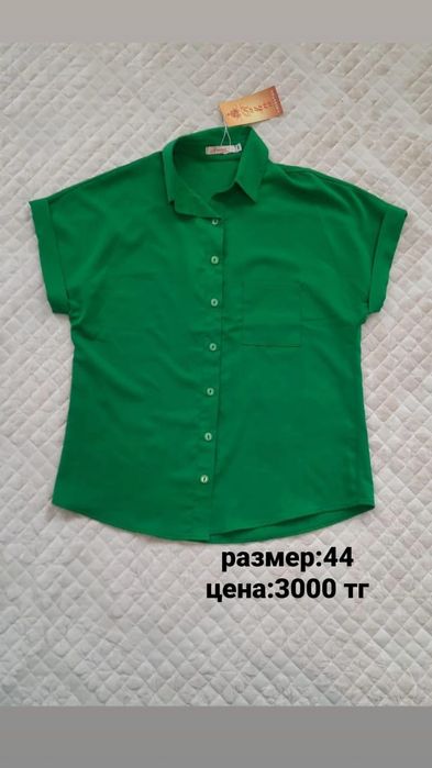 Арзан бағада,жаңа киімдер сатылады