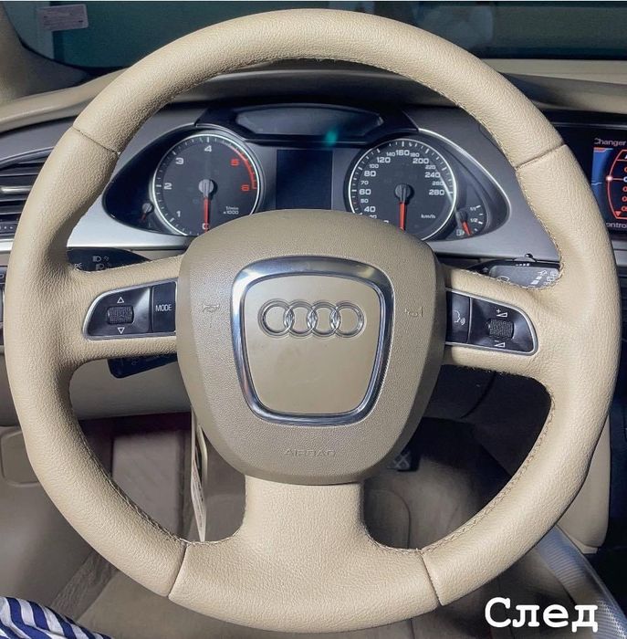 Тапициране на волани и еърбеци