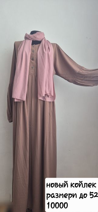 Продам хиджаб новые