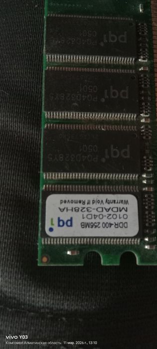 Продам детали от компьютера