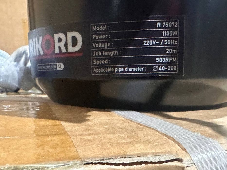 Чистка для канализации