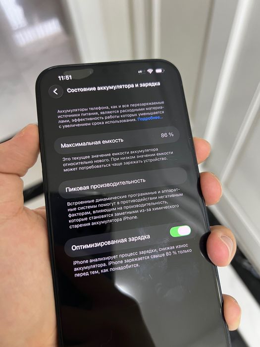 iPhone 14 Plus 128