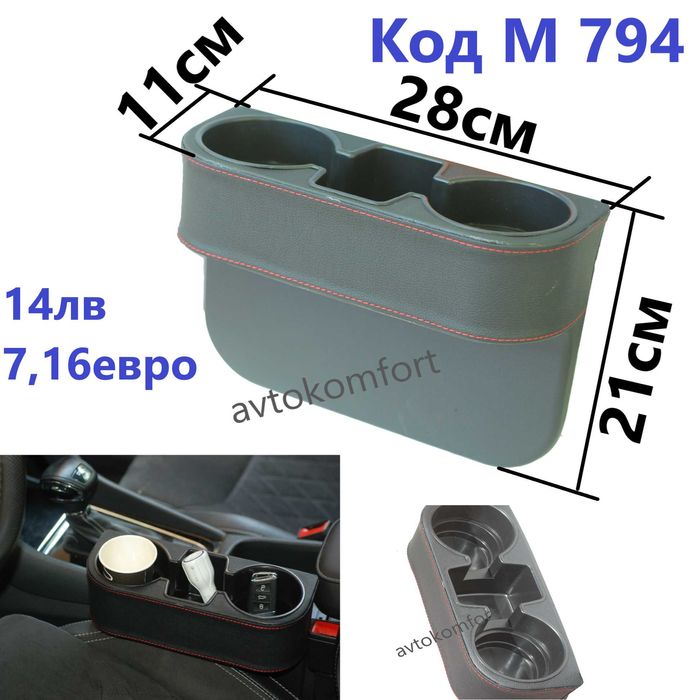 Поставка За Чаши Чаша За Решетката На Парното Лепещи Комбинирана