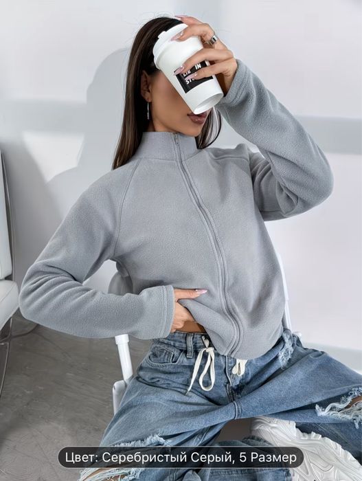 Флисовый кардиган размер М