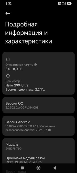 Xiaomi Redmi Note 14